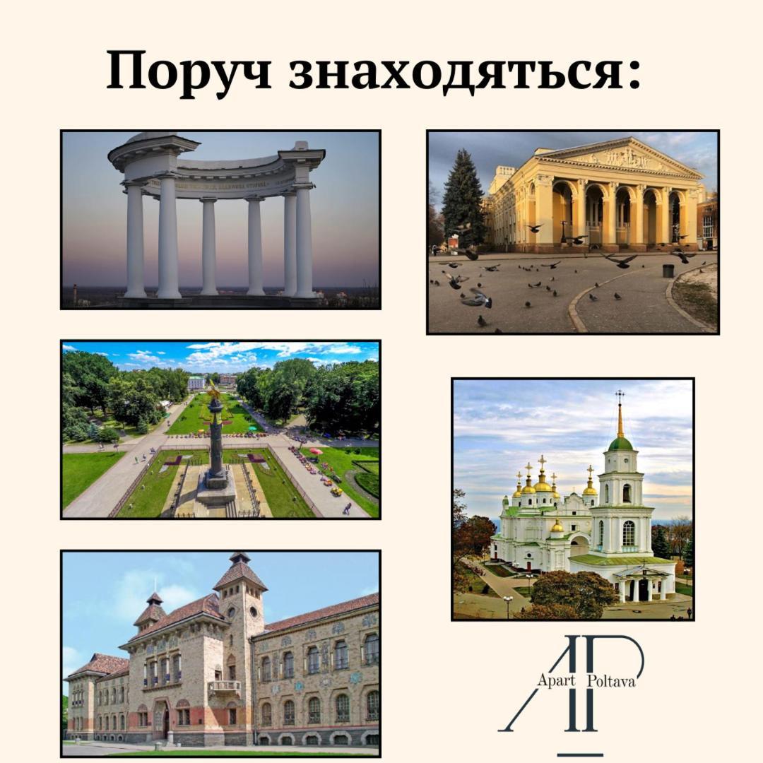 НОВЫЙ дом, в самом ЦЕНТРЕ, свежий ремонт Полтава Экстерьер фото